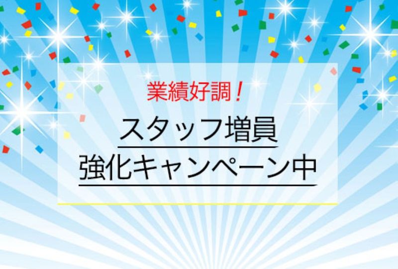 ミライク株式会社 川越営業所