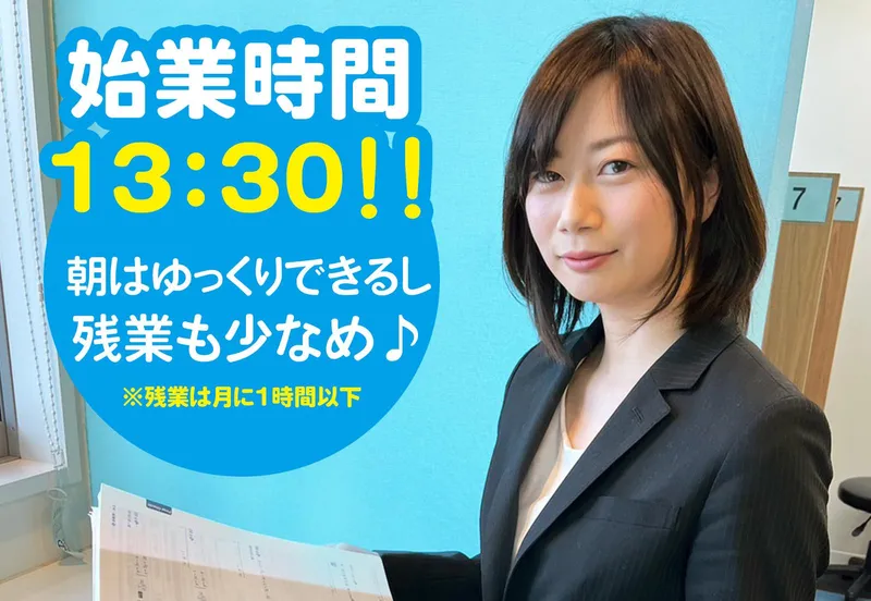 株式会社シーカンパニーの求人・転職情報