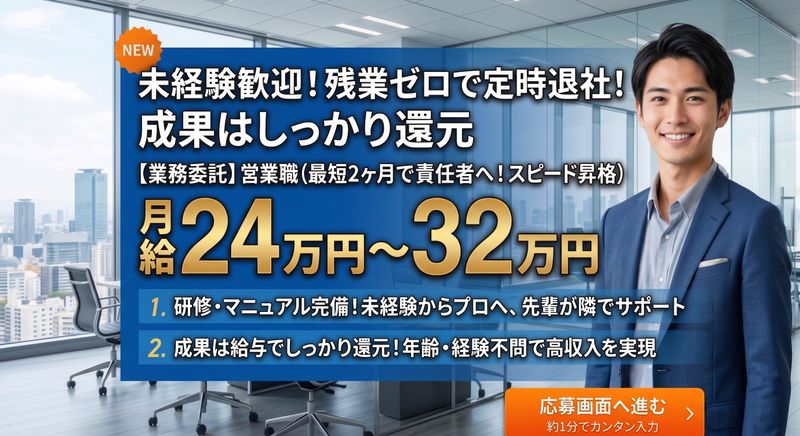 株式会社アシストの求人・転職情報