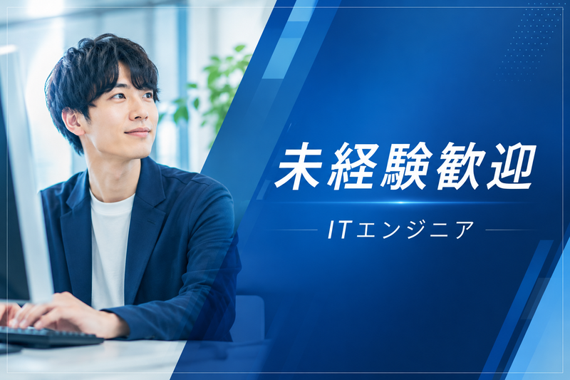 株式会社デルタ総研の求人・転職情報