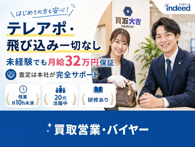 株式会社epick storyの求人・転職情報