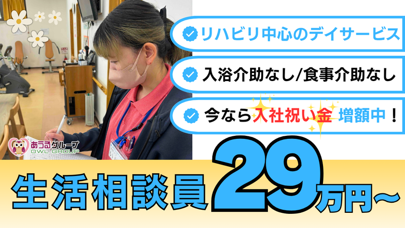 テイト・エンタープライズ株式会社の求人・転職情報
