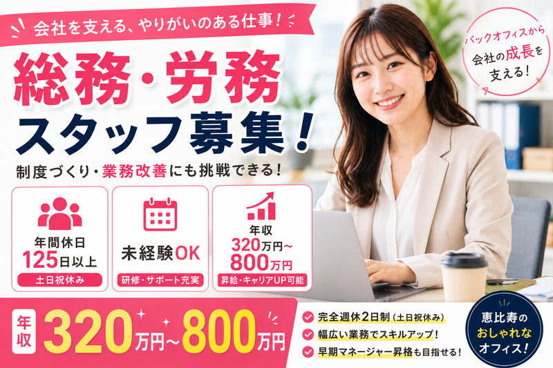 株式会社ブリッジワンの求人・転職情報