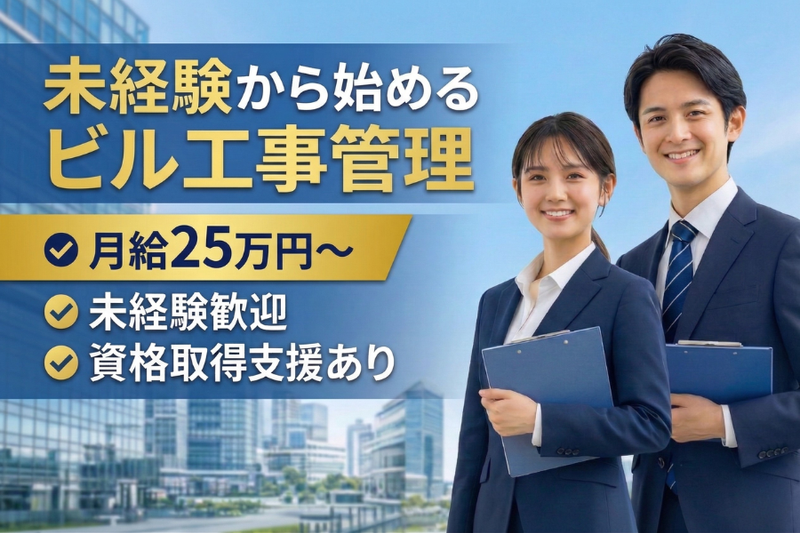 株式会社Lead Agentの求人・転職情報