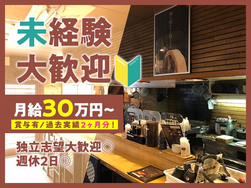 合同会社ＢＩＬＡＮＸの求人・転職情報