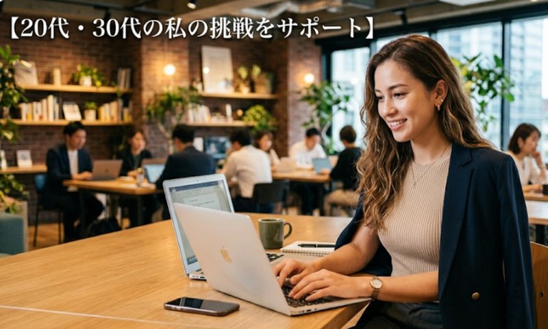 株式会社スタッフサービス・ホールディングスの求人・転職情報