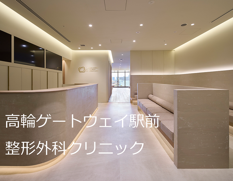 一般社団法人東京ＬＡＢの求人・転職情報