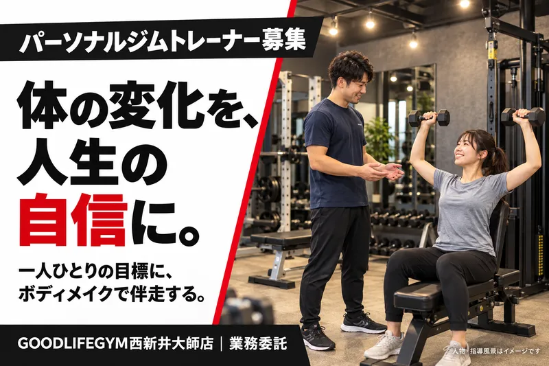 株式会社ＭＡ-0006の求人・転職情報