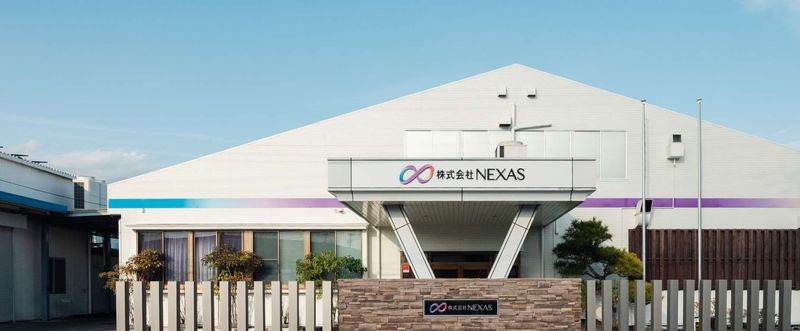 株式会社NEXASの求人・転職情報