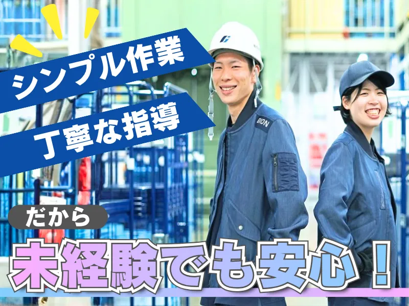 株式会社ギオンの求人・転職情報