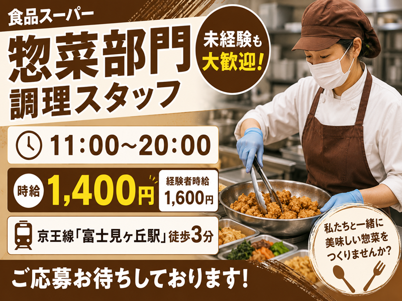 株式会社アルパジャパンのアルバイト・バイト求人情報-43