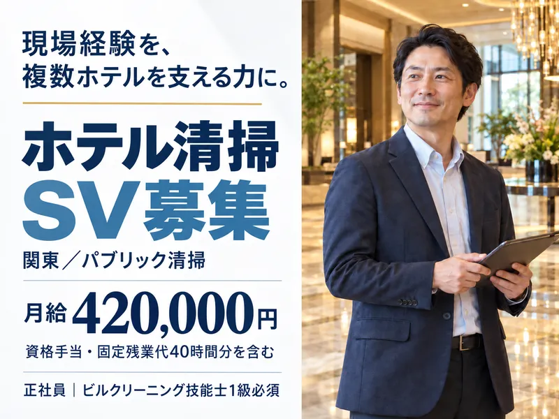 株式会社デリ・アートHRの求人・転職情報
