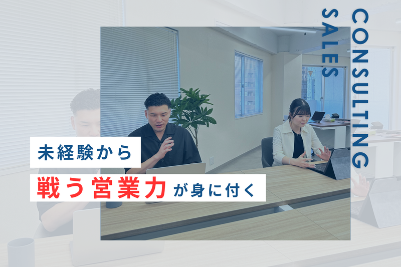株式会社Ｌｉａの求人・転職情報