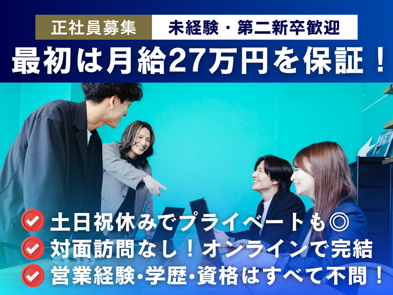 株式会社ライフクリエイトの求人・転職情報