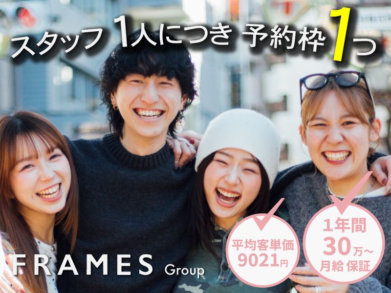 株式会社トレッドルの求人・転職情報