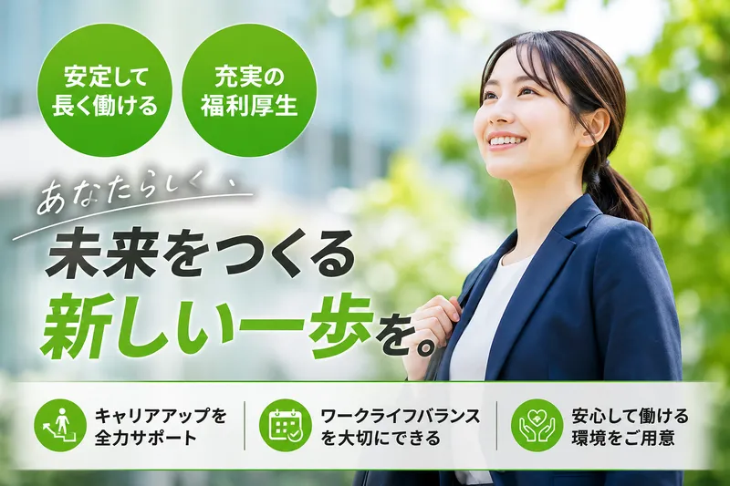 株式会社ファイントラストの求人・転職情報
