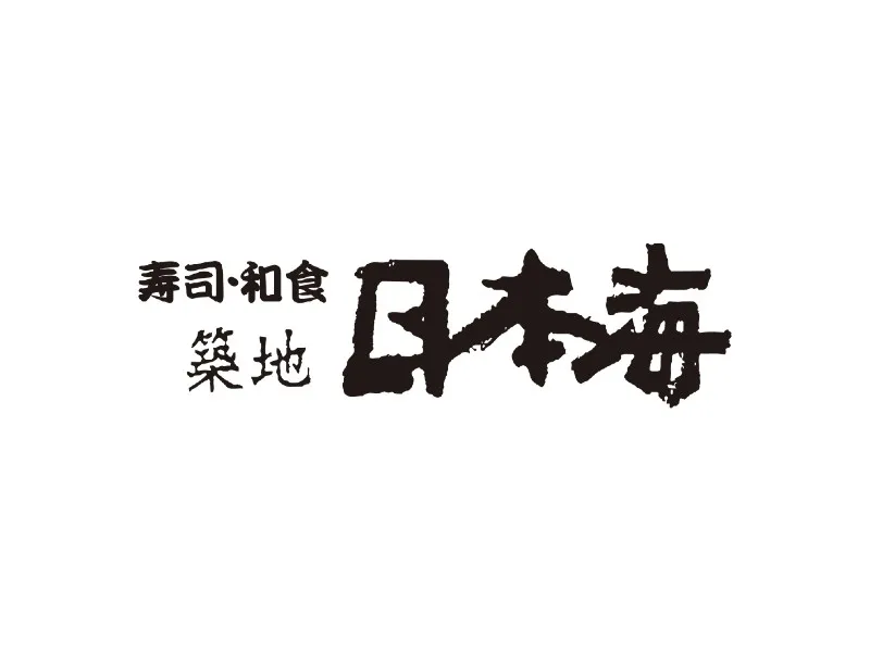 築地日本海 千葉中央店の求人・転職情報