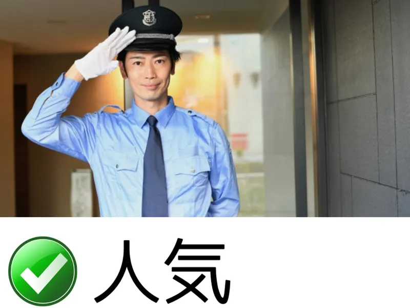 株式会社ケイビの求人・転職情報