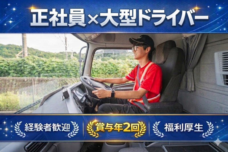株式会社アイデックスの求人・転職情報