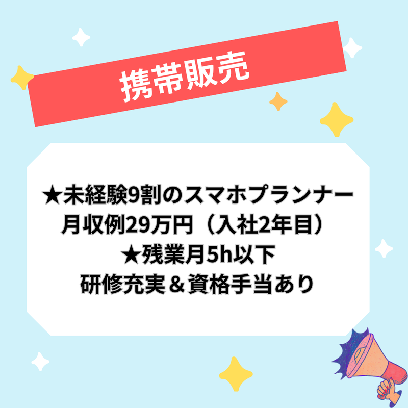 株式会社アクエスの求人・転職情報