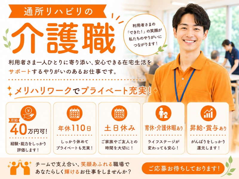 株式会社RedBearの求人・転職情報