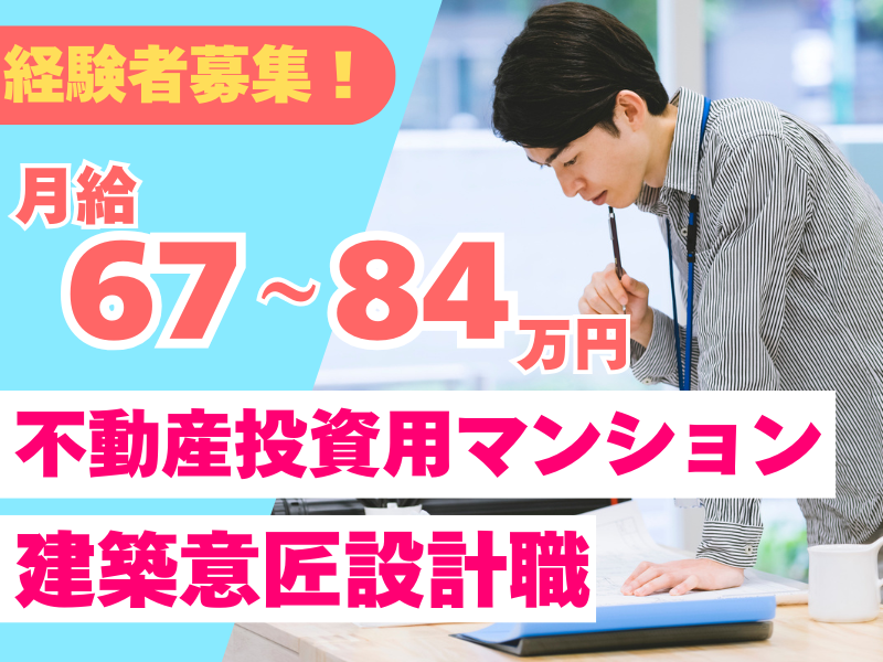 株式会社せんりの求人・転職情報