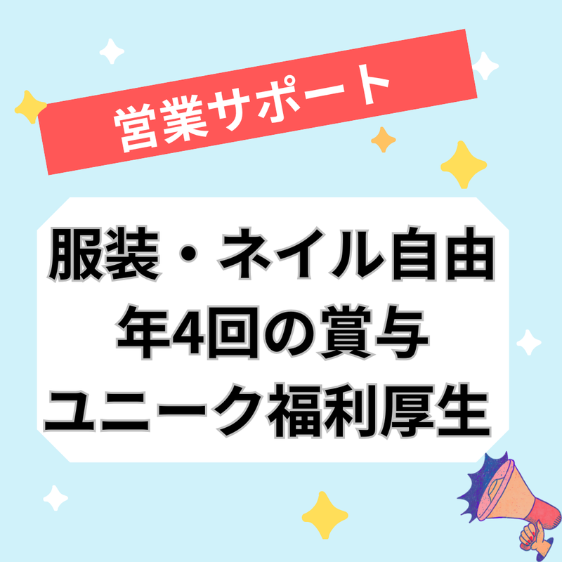 株式会社JoBinsの求人・転職情報