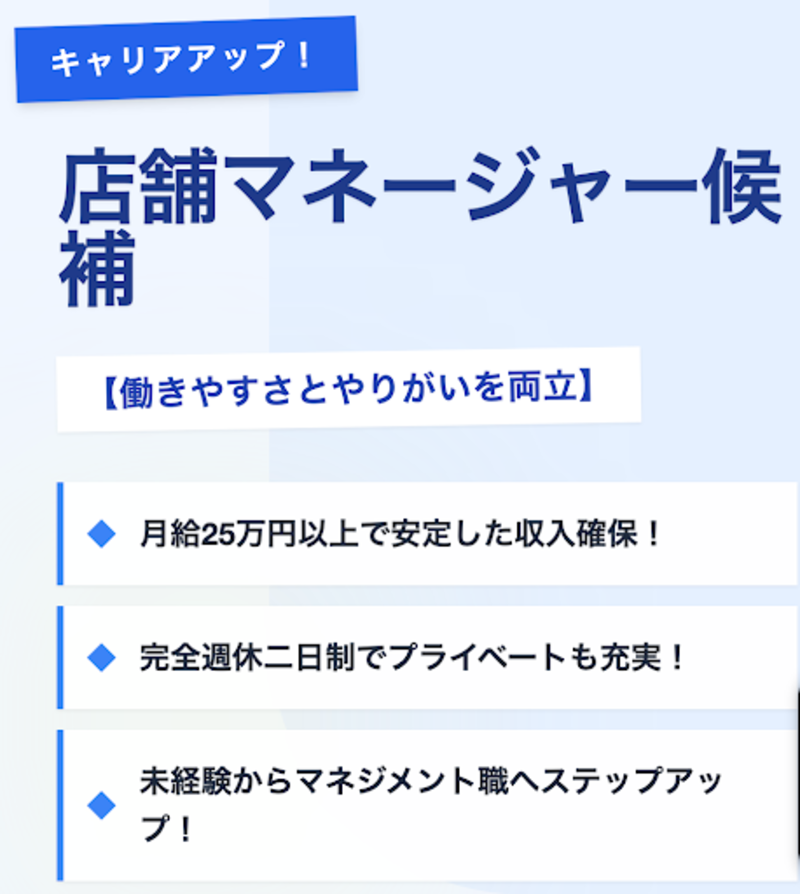 株式会社ワイルドグリル-0005の求人・転職情報