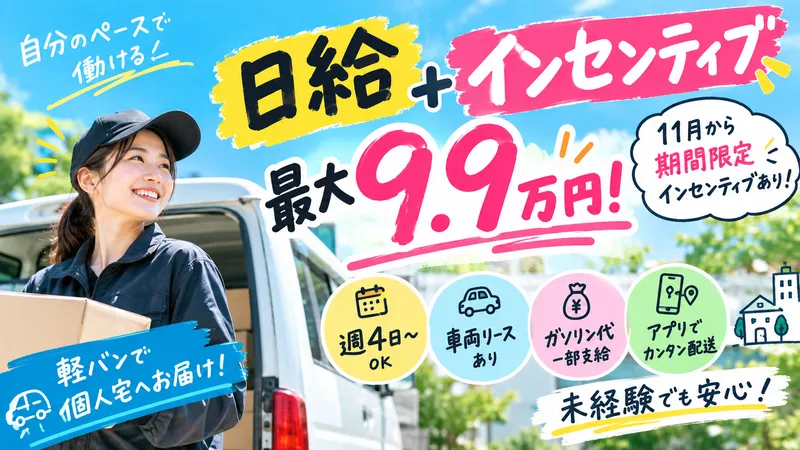 株式会社Ｅｌｌｙ’ｓＴｒａｄｉｎｇの求人・転職情報