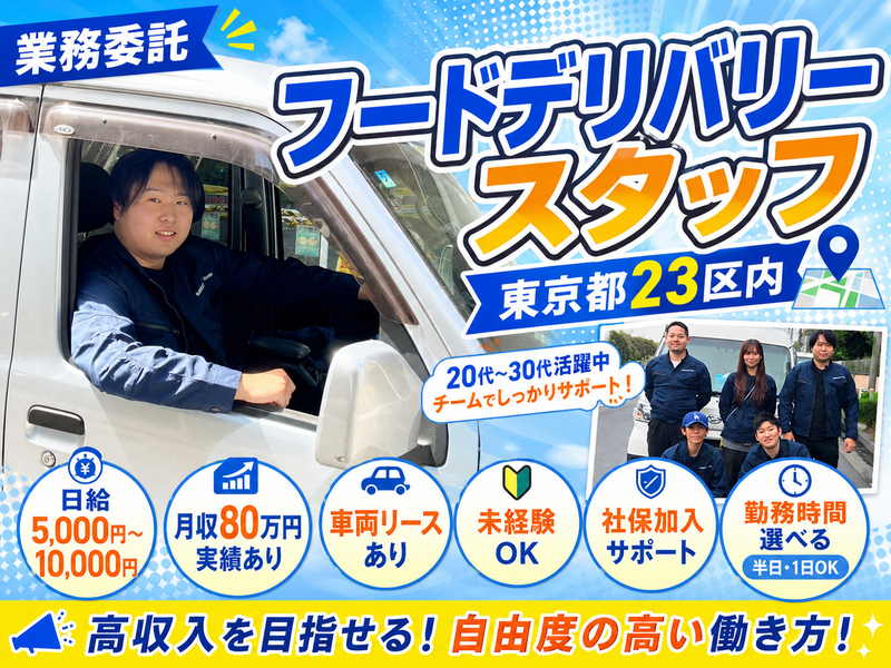 株式会社GoodSmileの求人・転職情報