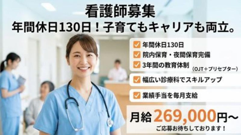 株式会社スタッフバンクの求人・転職情報