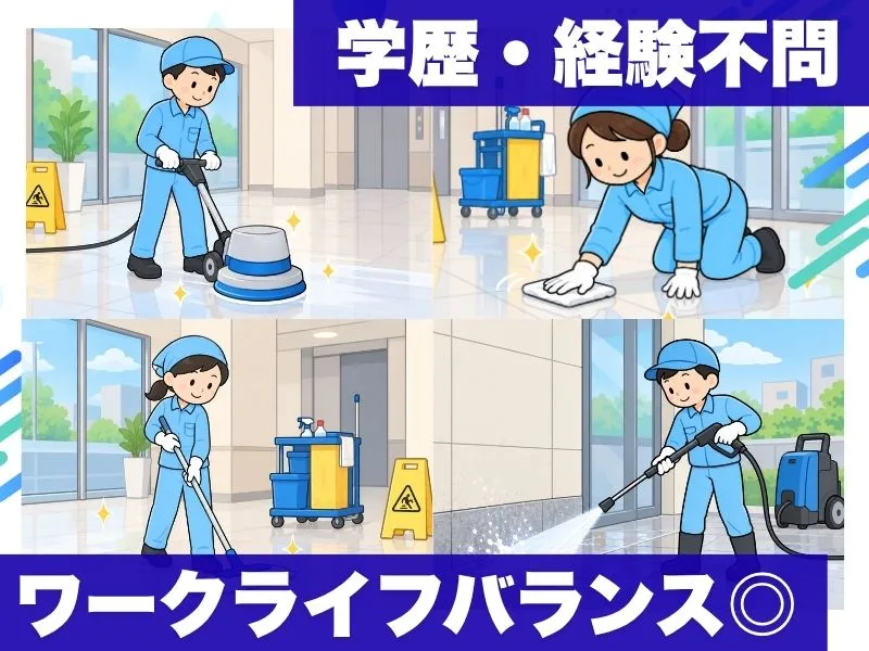 株式会社クリケットの求人・転職情報