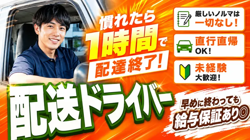 株式会社rakushouの求人・転職情報
