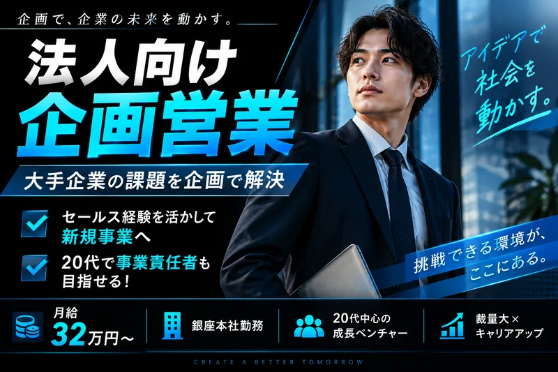 CCコミュニケーションズ株式会社の求人・転職情報