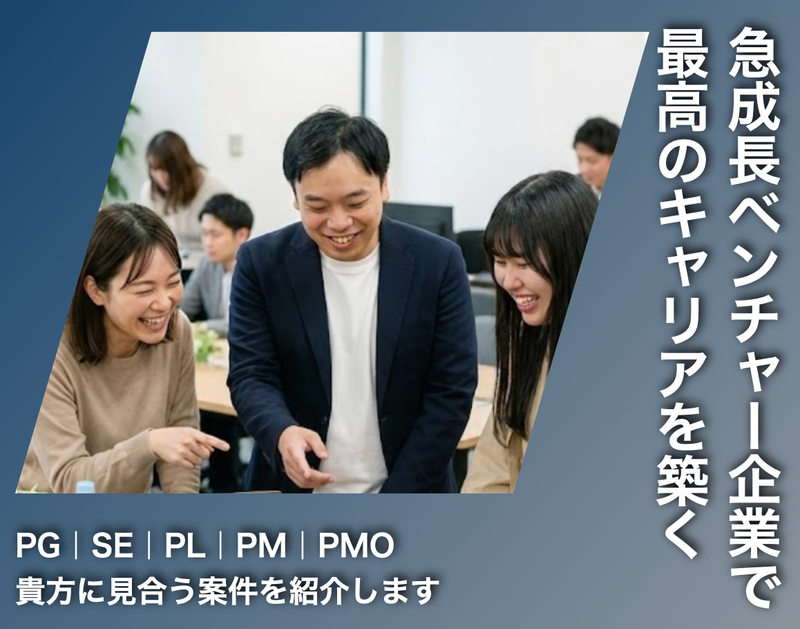 ＦＹＣ合同会社の求人・転職情報