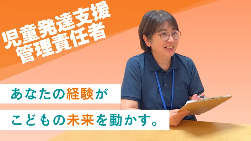 株式会社ラフラインズ-0002の求人・転職情報