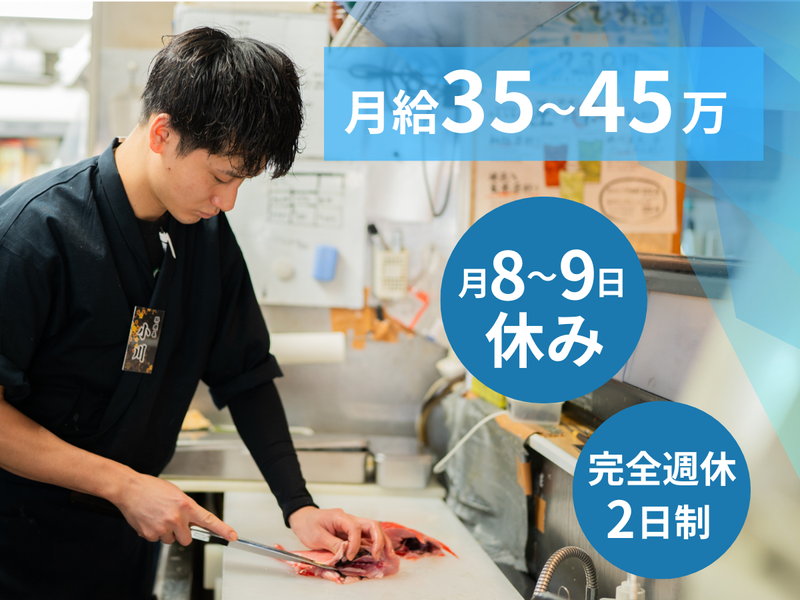 株式会社すきずきの求人・転職情報
