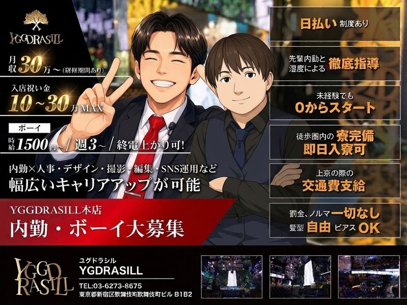 株式会社YGD-Eの求人・転職情報