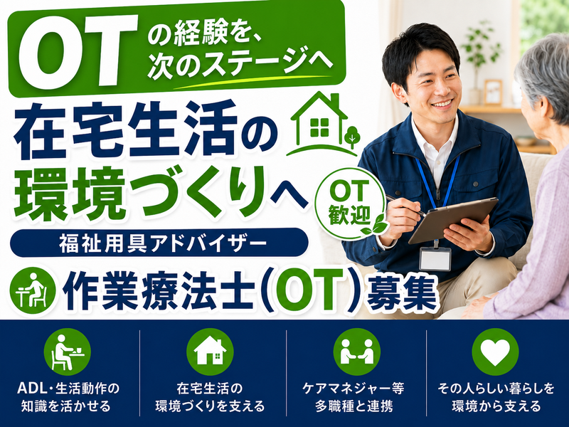 株式会社小松屋商店-0018の求人・転職情報