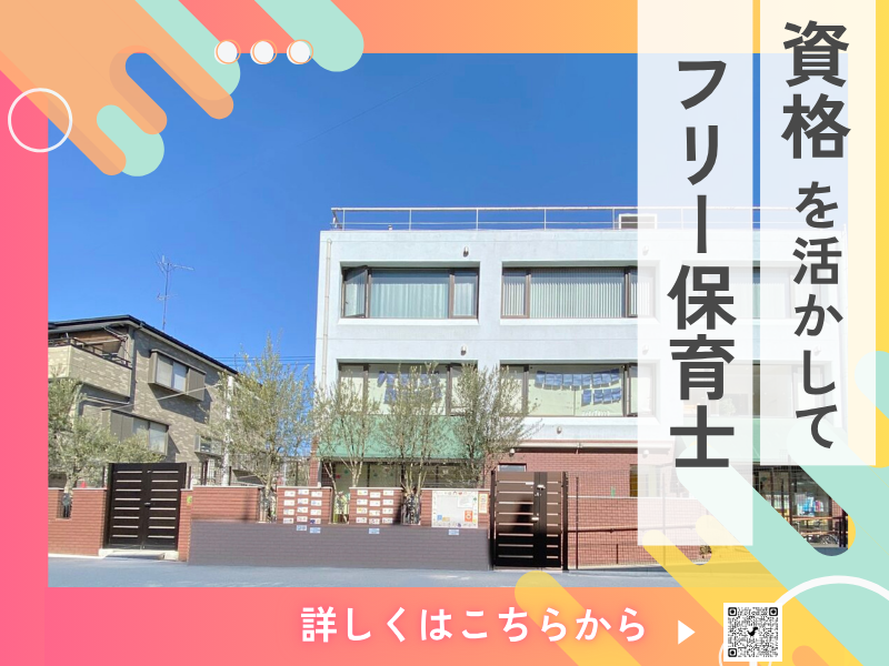グッドドアのアルバイト・バイト求人情報-08