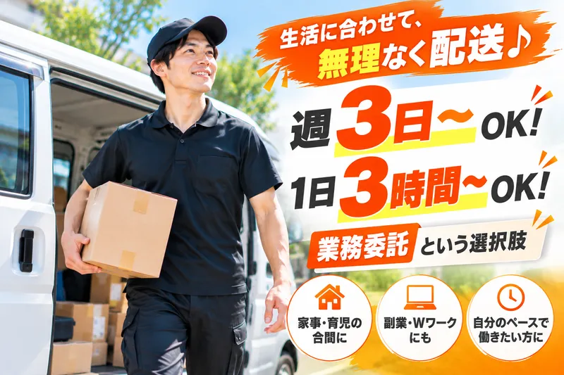 合同会社ｆｉａｎｔｓの求人・転職情報