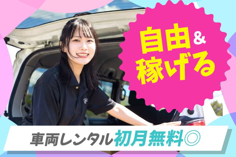 合同会社GRAPの求人・転職情報