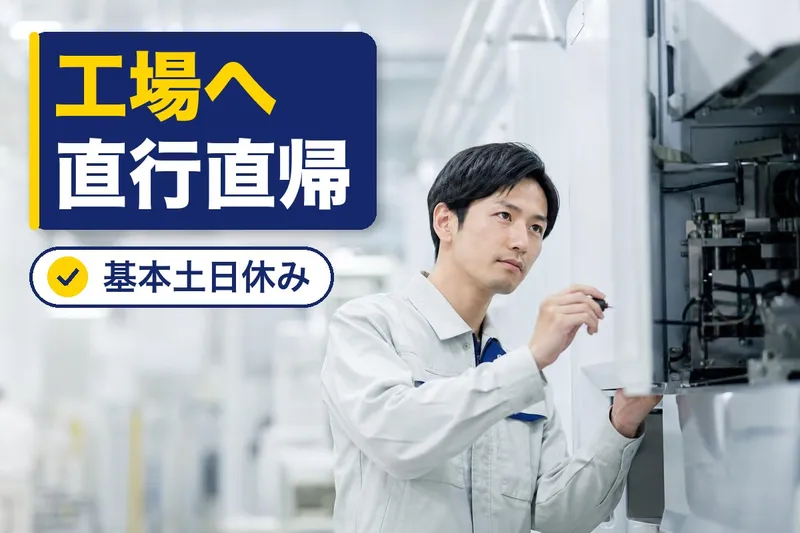 合同会社LATTEのアルバイト・バイト求人情報