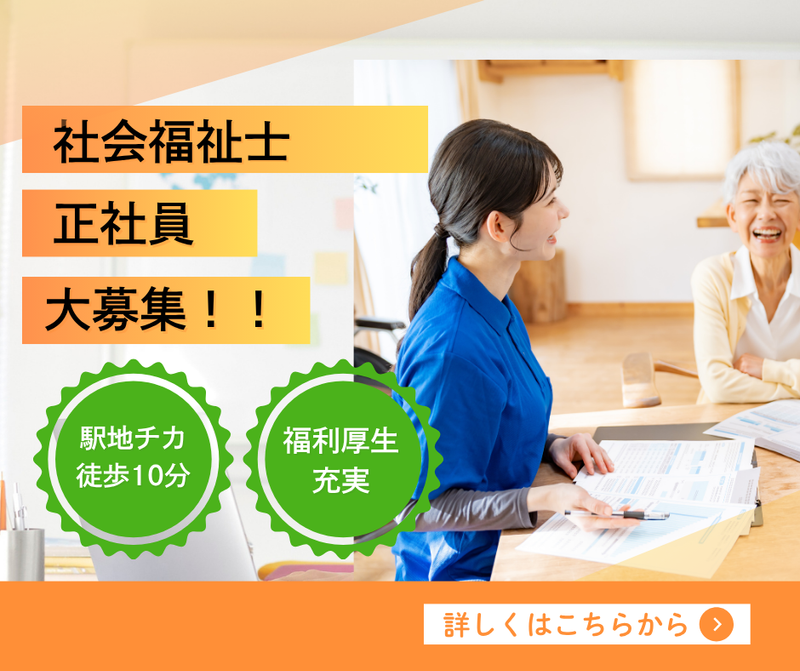 姫路中央病院の求人・転職情報