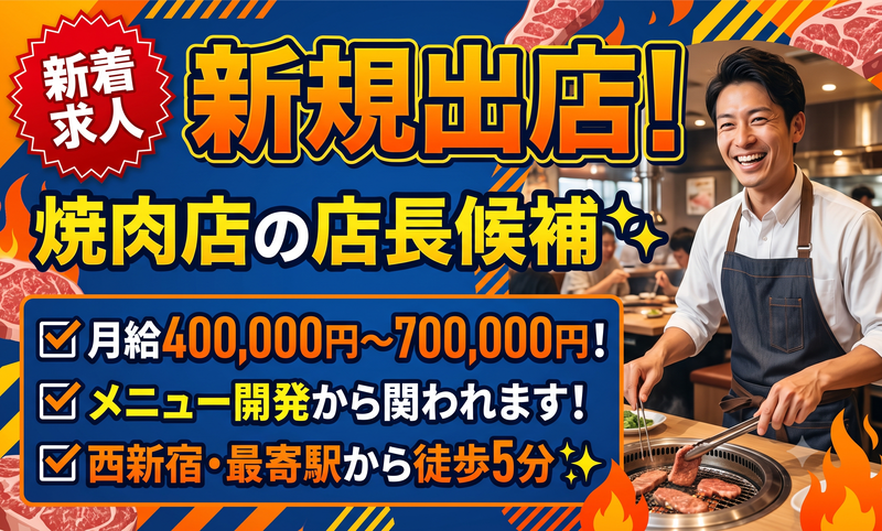 Ｃｏｎｔｅｎｔｓ　Ｌｉｋｅ合同会社の求人・転職情報