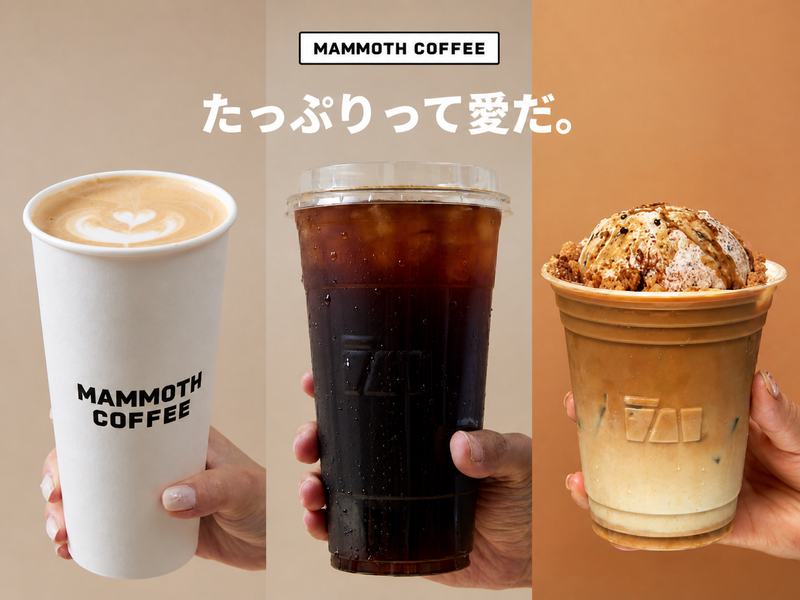株式会社マンモスコーヒージャパンの求人・転職情報