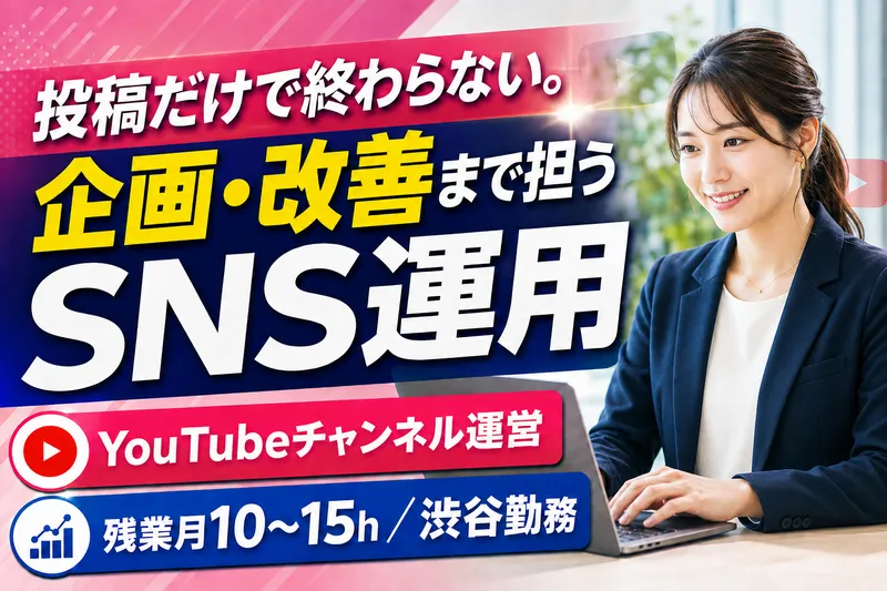 株式会社クロードの求人・転職情報