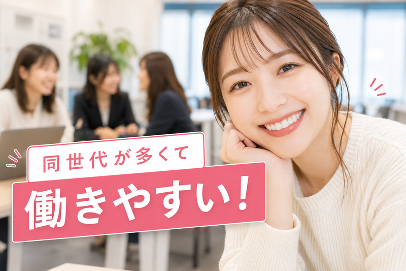 株式会社サンノウインターナショナルの求人・転職情報