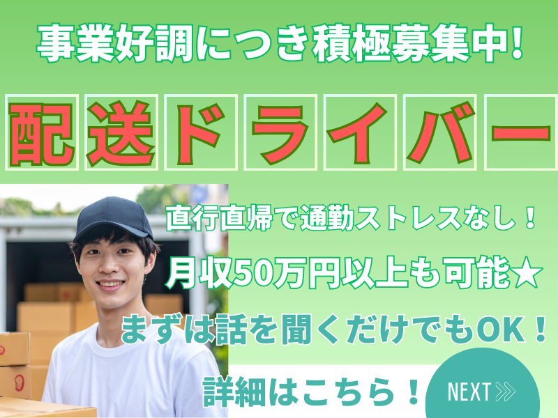 株式会社ＲｏＣｒａｖｅの求人・転職情報