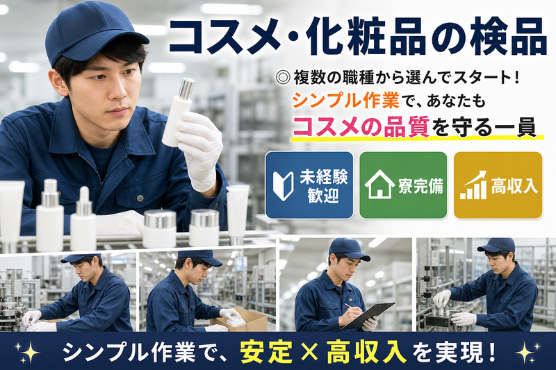 ReCareer株式会社  （渋谷支店）の求人・転職情報